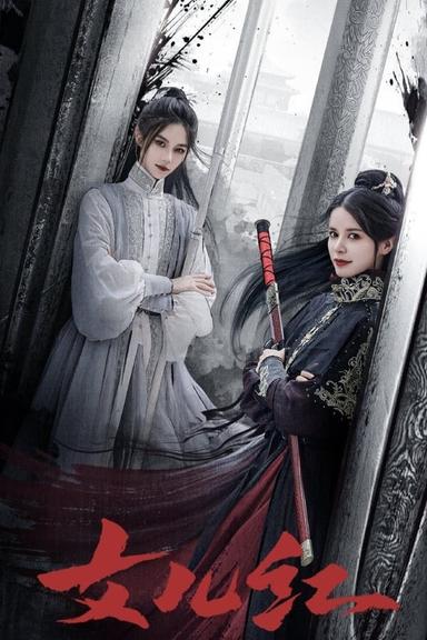 TV Show Poster