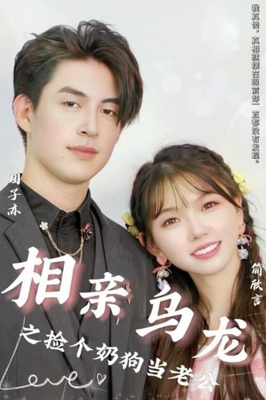 Постер сериала