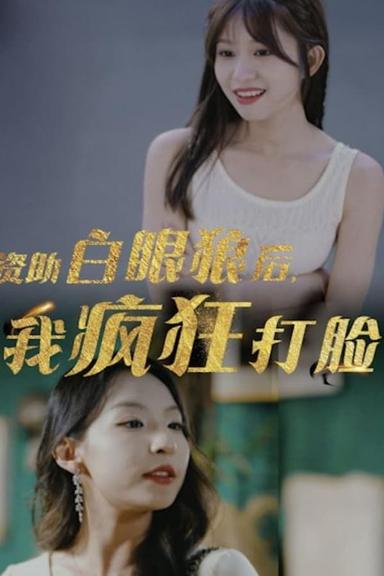 Постер сериала