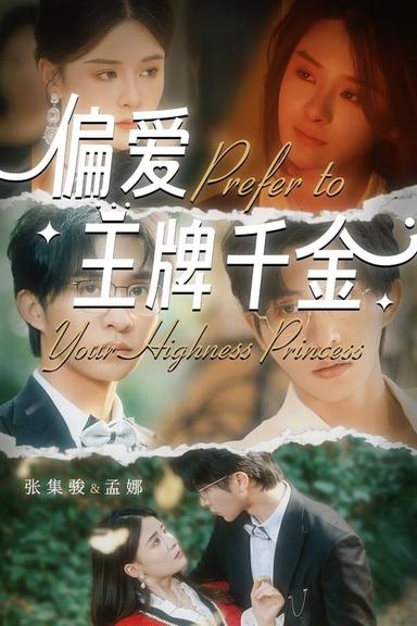 Постер сериала