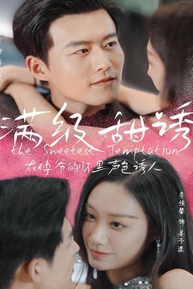 Постер сериала