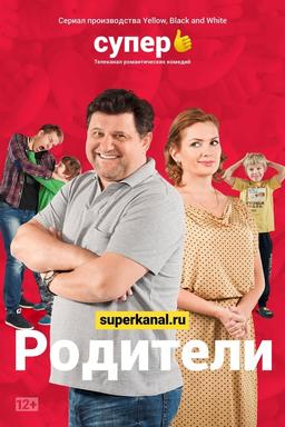 TV Show Poster