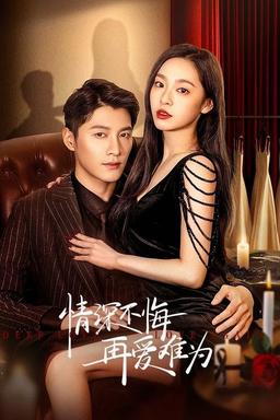 TV Show Poster