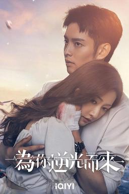 TV Show Poster