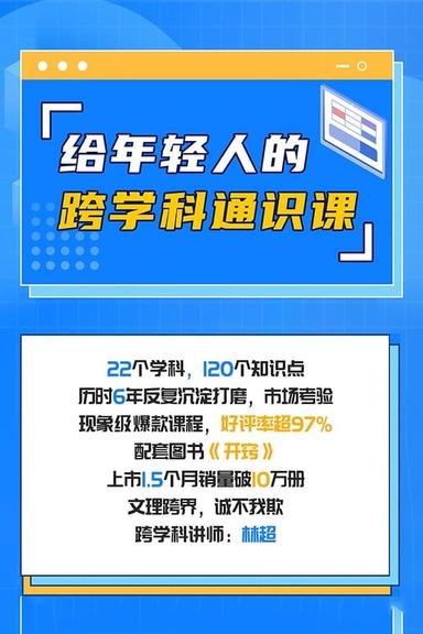 Постер сериала