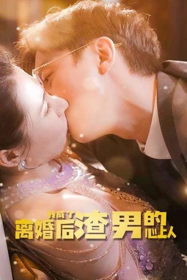 Постер сериала