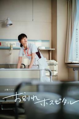 TV Show Poster