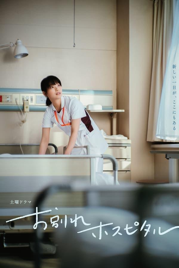 TV Show Poster