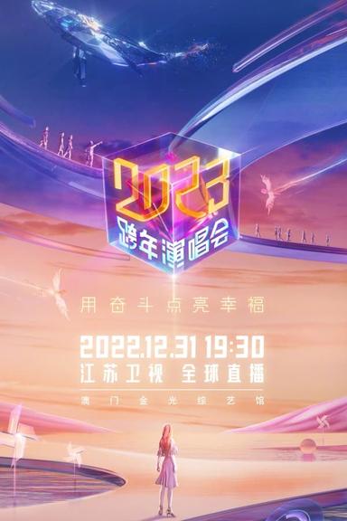 TV Show Poster
