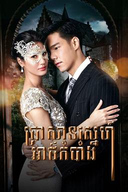 TV Show Poster