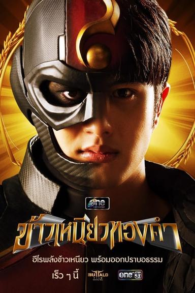TV Show Poster