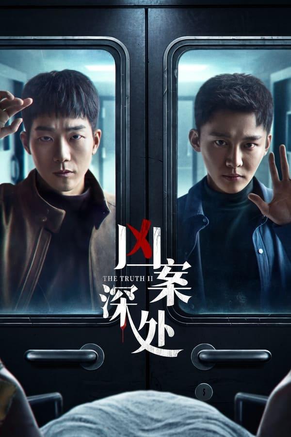 TV Show Poster