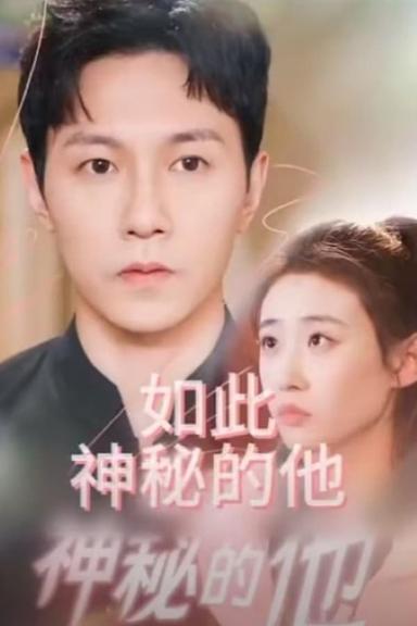 Постер сериала