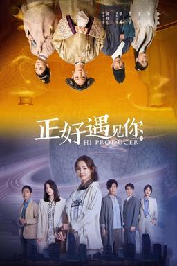 TV Show Poster