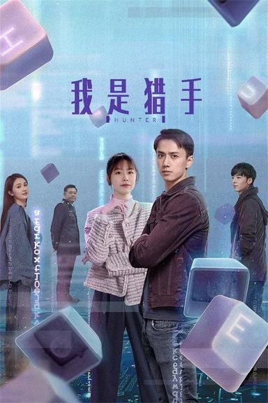 Постер сериала