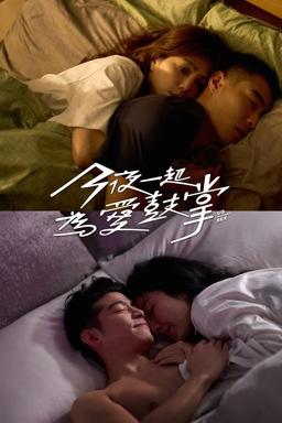 TV Show Poster