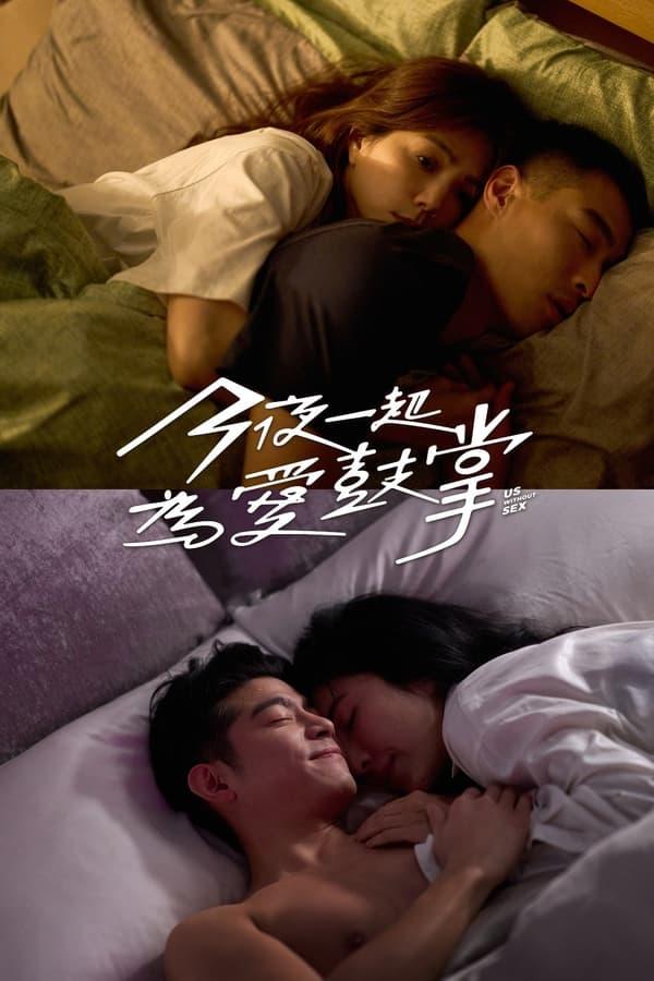 TV Show Poster
