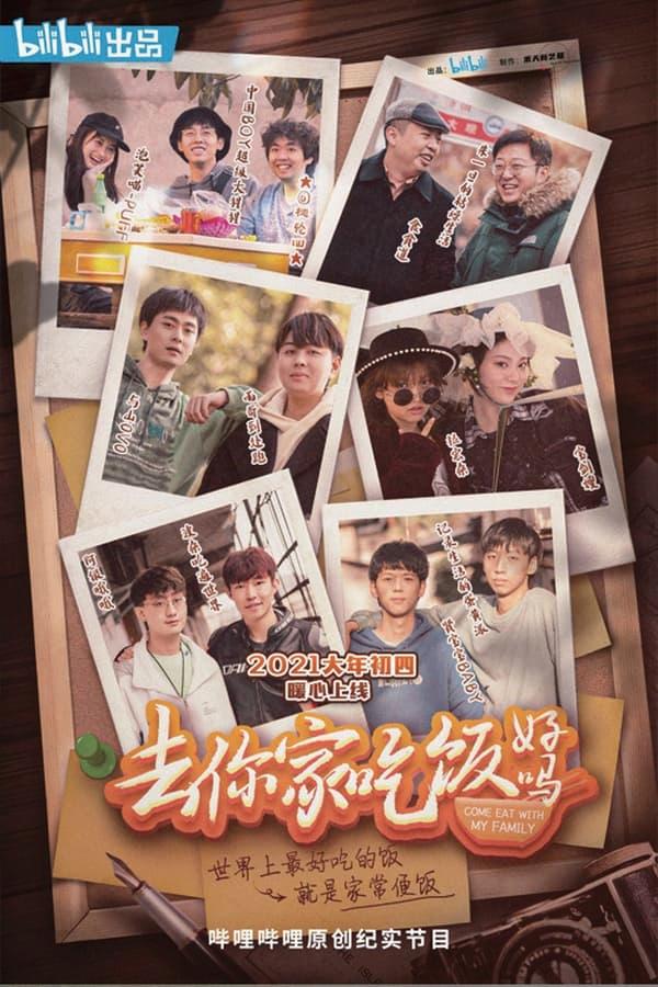 TV Show Poster