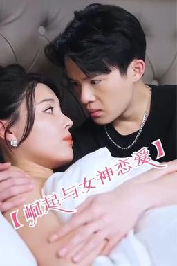 TV Show Poster