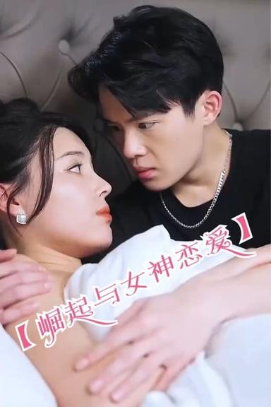 Постер сериала