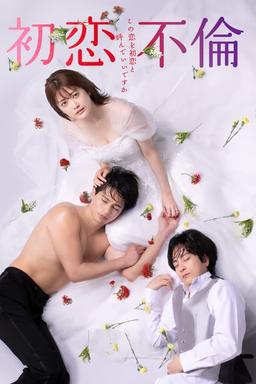 TV Show Poster