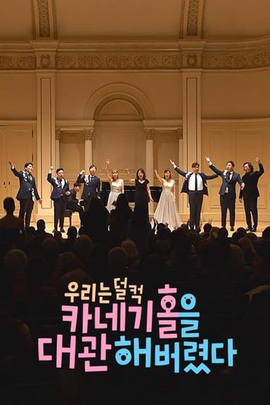 Постер сериала