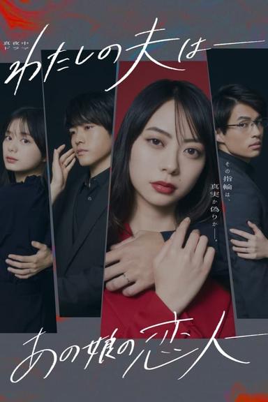 TV Show Poster