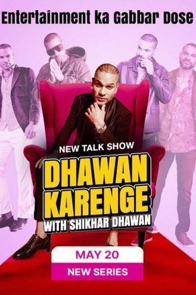 Постер сериала