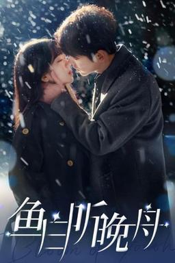 Постер сериала