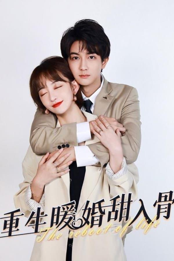 Постер сериала