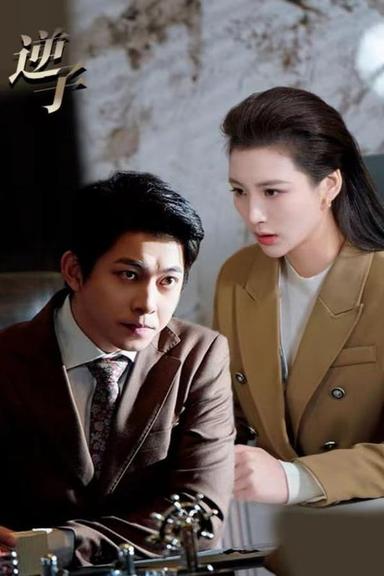 Постер сериала