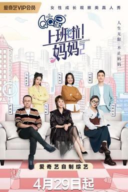 TV Show Poster