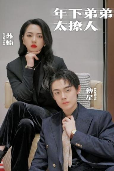 Постер сериала