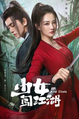 TV Show Poster