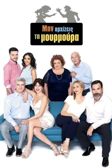 TV Show Poster