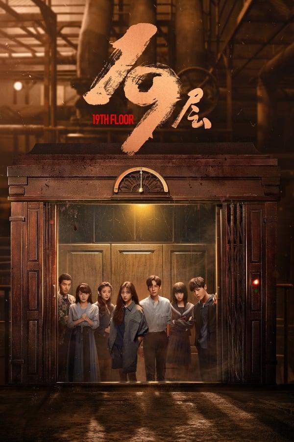 TV Show Poster