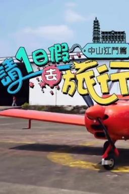 Постер сериала