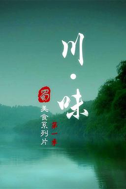 TV Show Poster