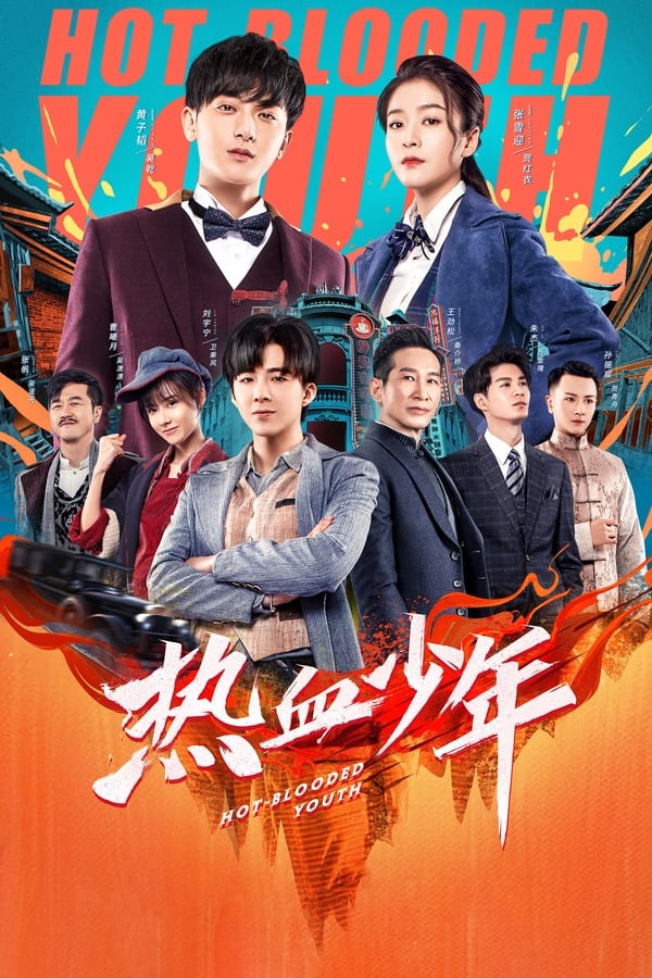 TV Show Poster