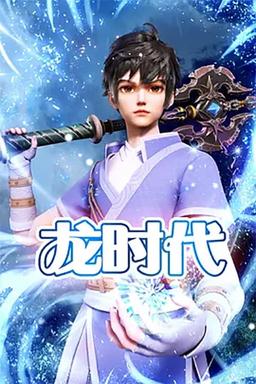 TV Show Poster