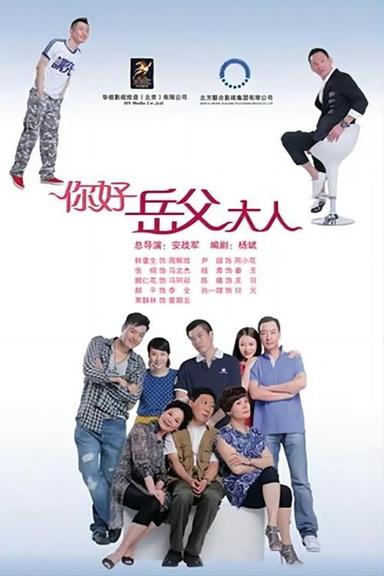 TV Show Poster