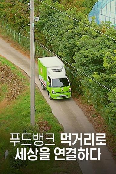 Постер сериала