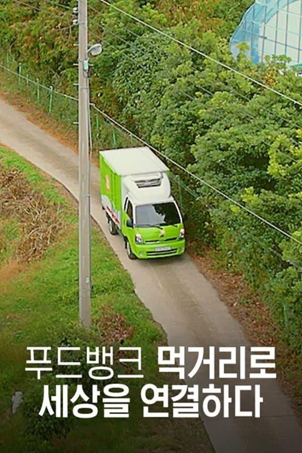 Постер сериала