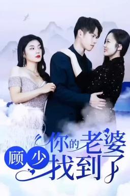 TV Show Poster