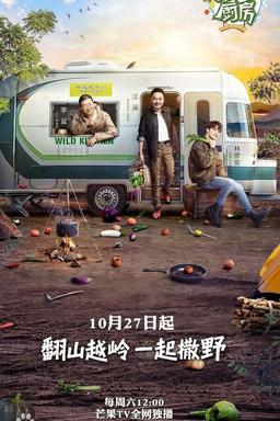 TV Show Poster