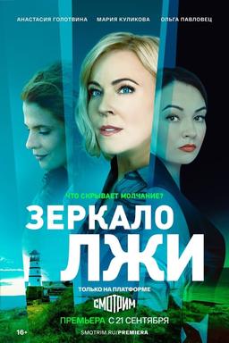 Постер сериала