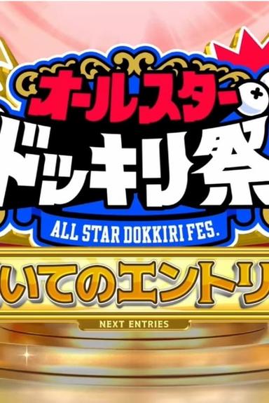 Постер сериала