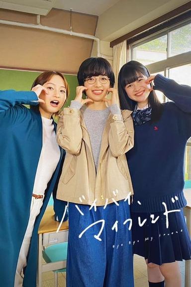 TV Show Poster