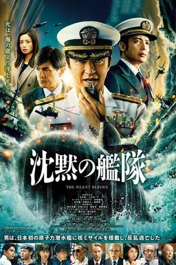 TV Show Poster