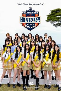 Постер сериала